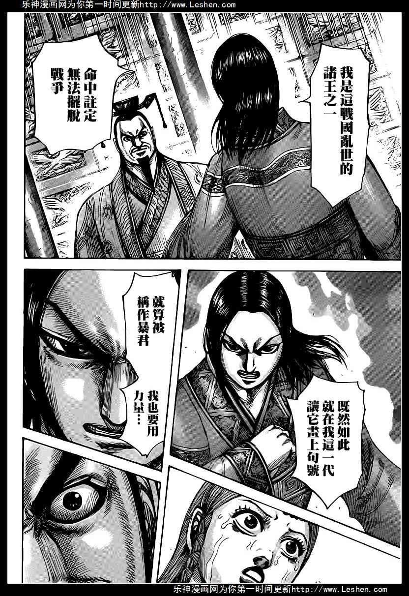 第427话