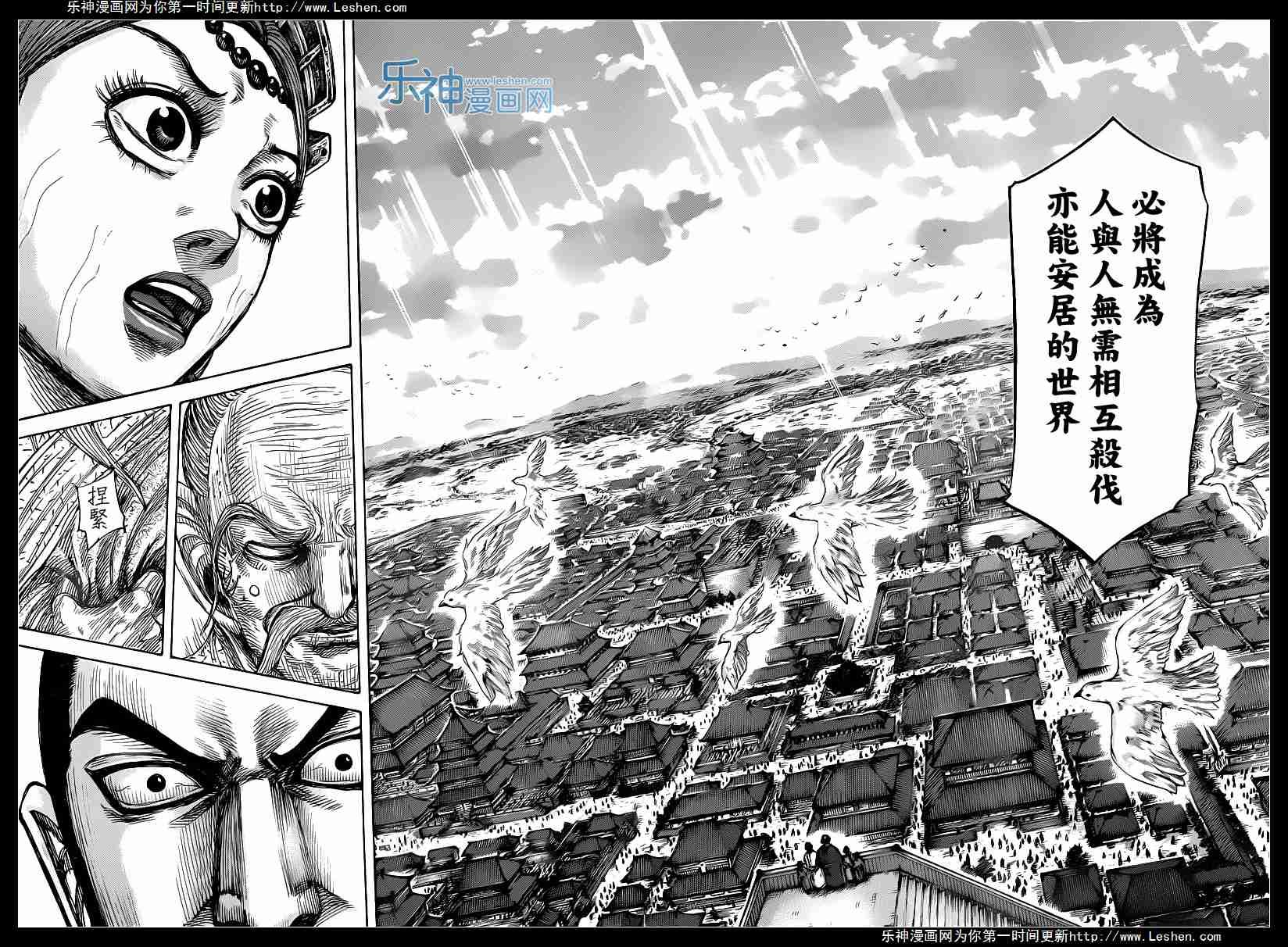 第427话