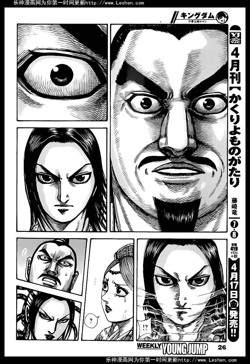 第427话