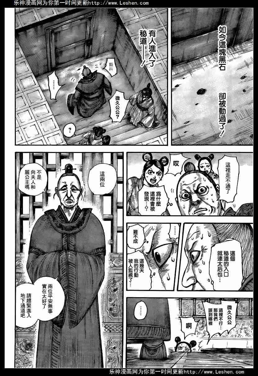 第428话