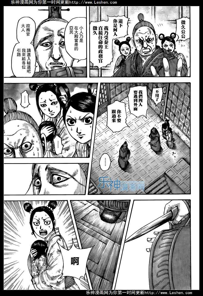 第428话