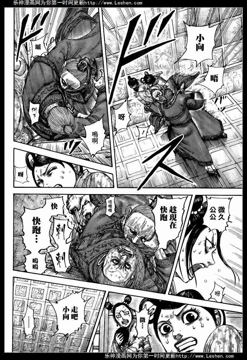 第428话