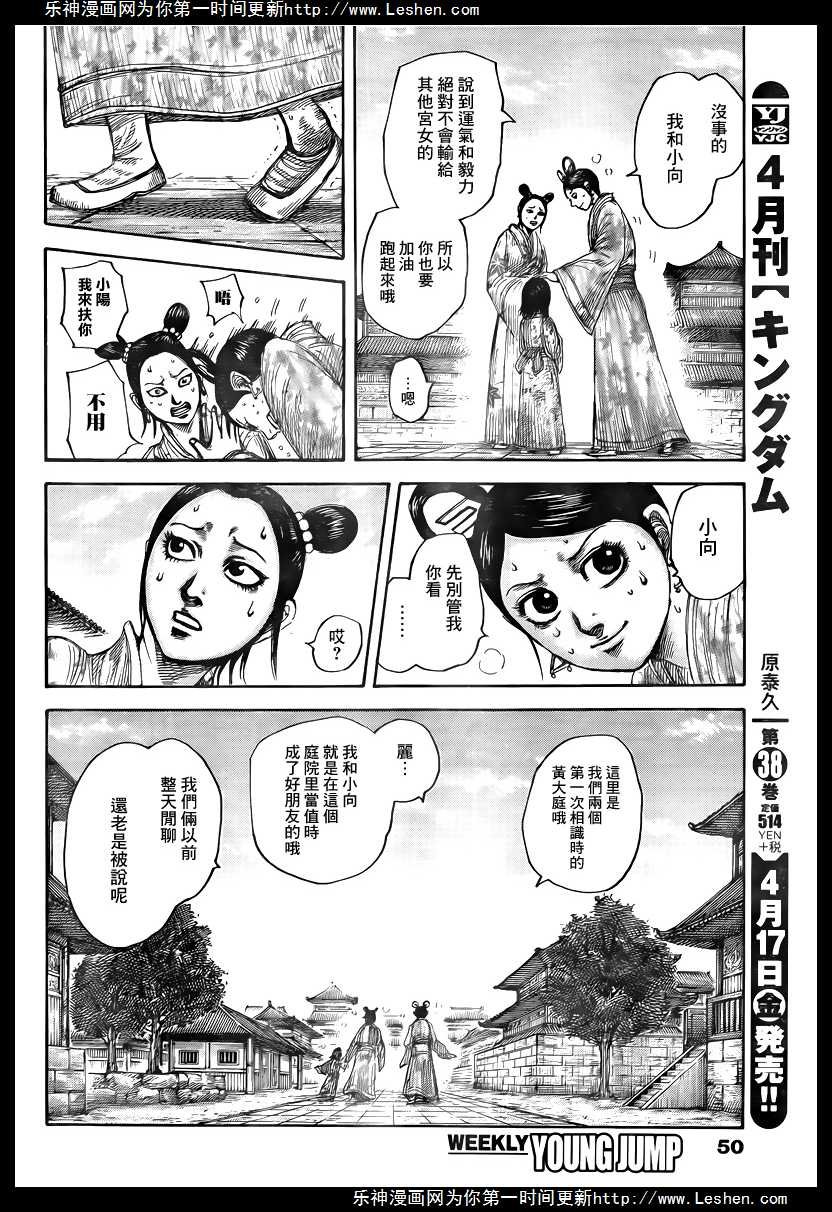 第428话