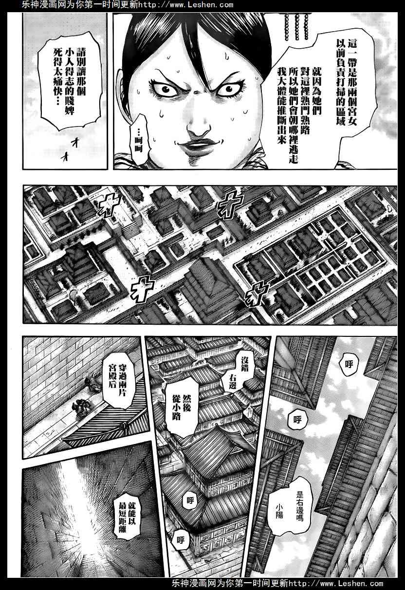第428话