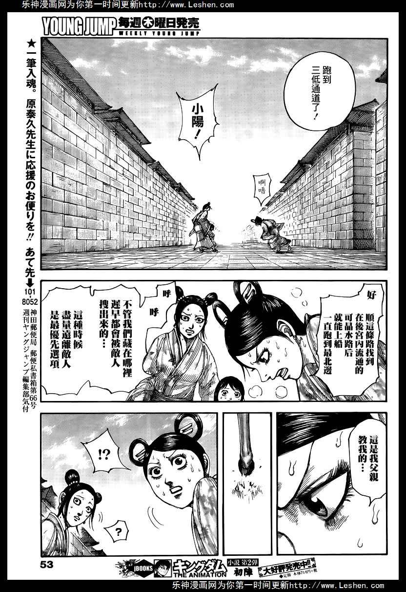 第428话