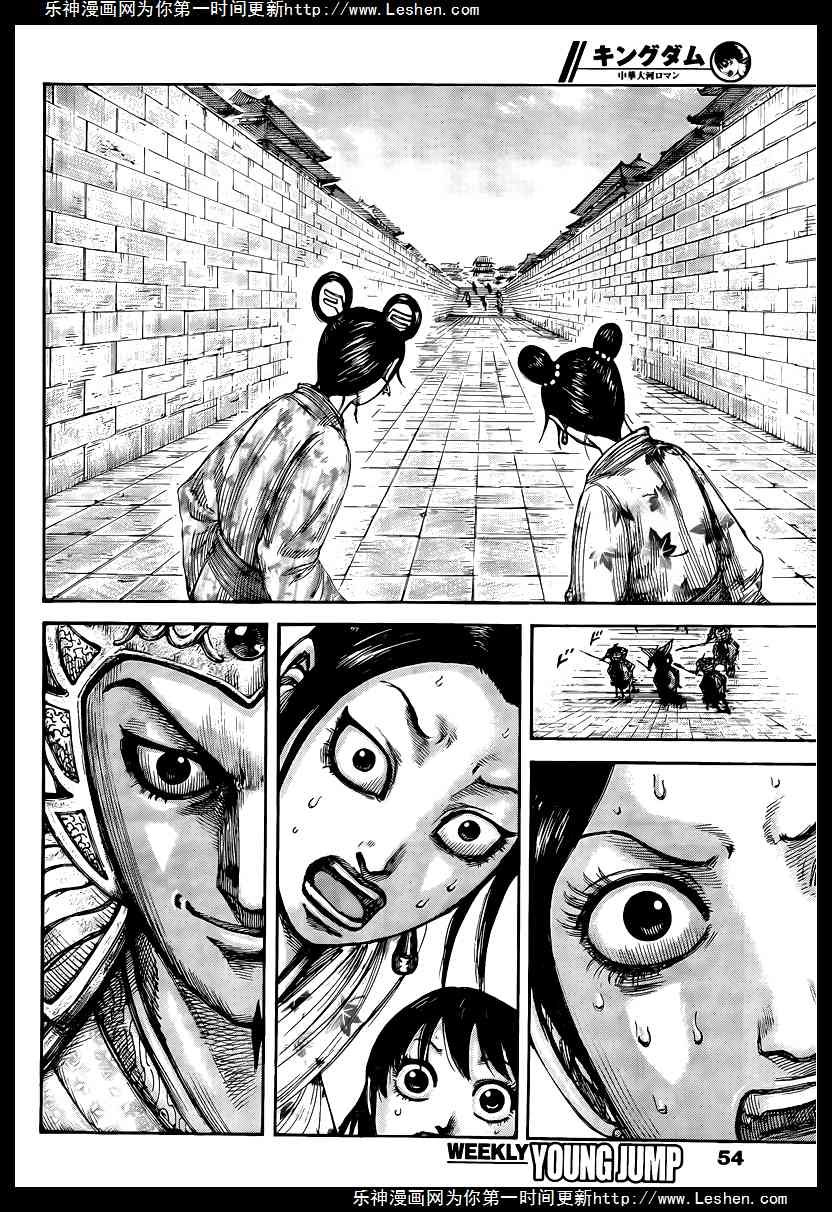 第428话