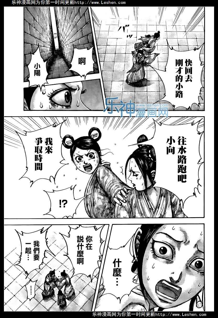第428话