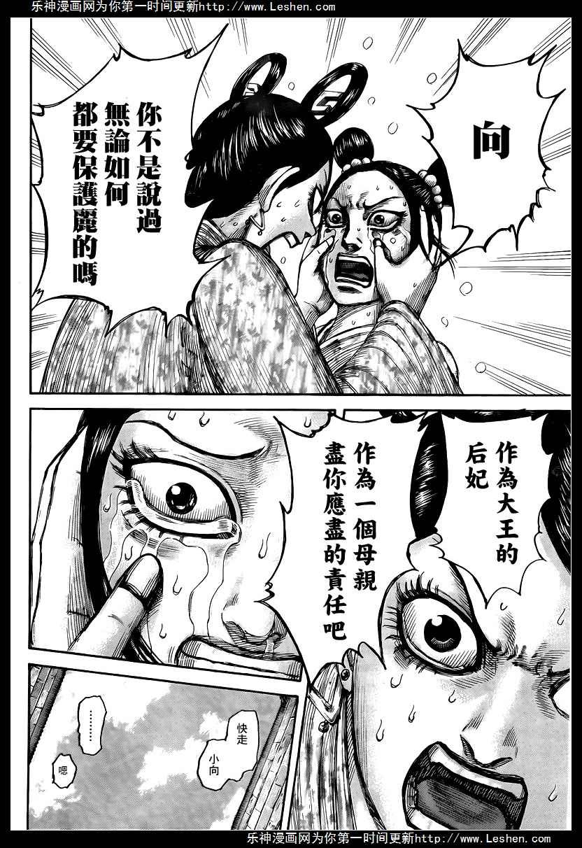 第428话