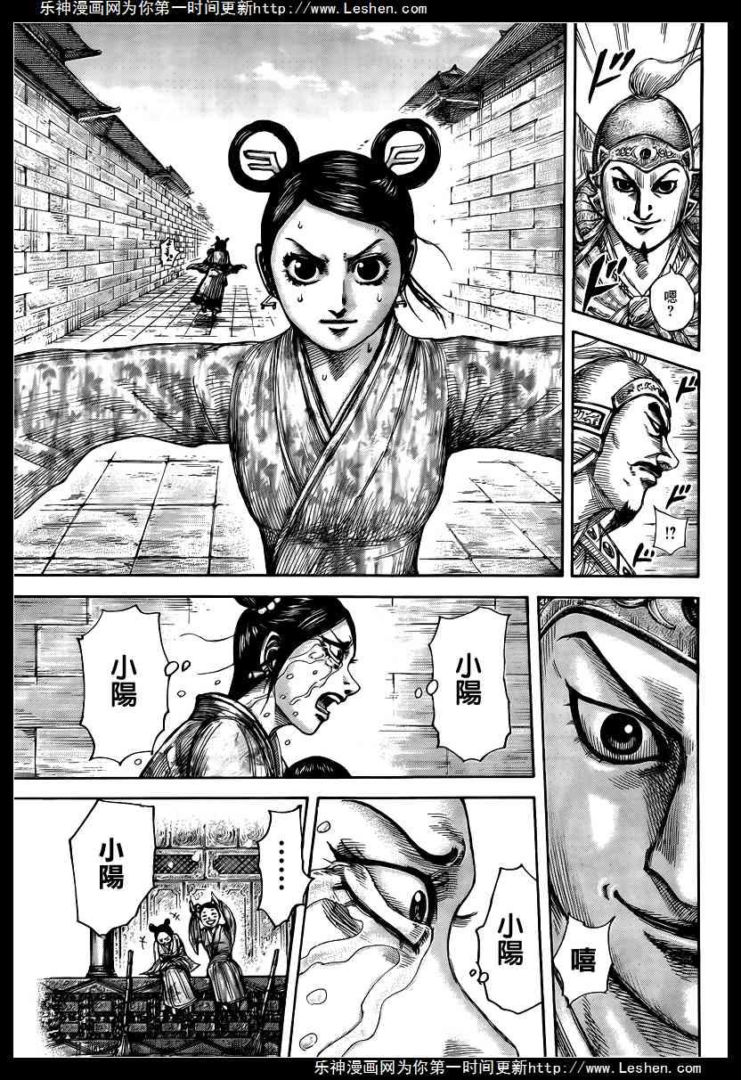 第428话