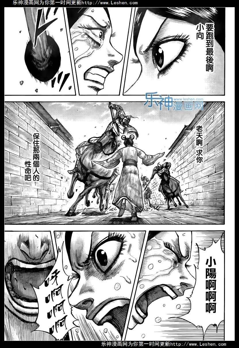 第428话