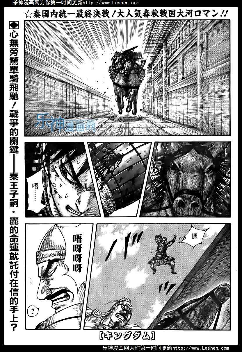 第429话