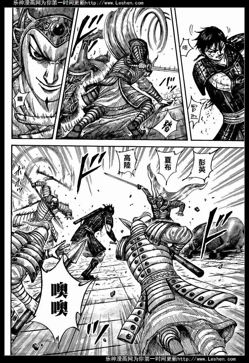 第429话