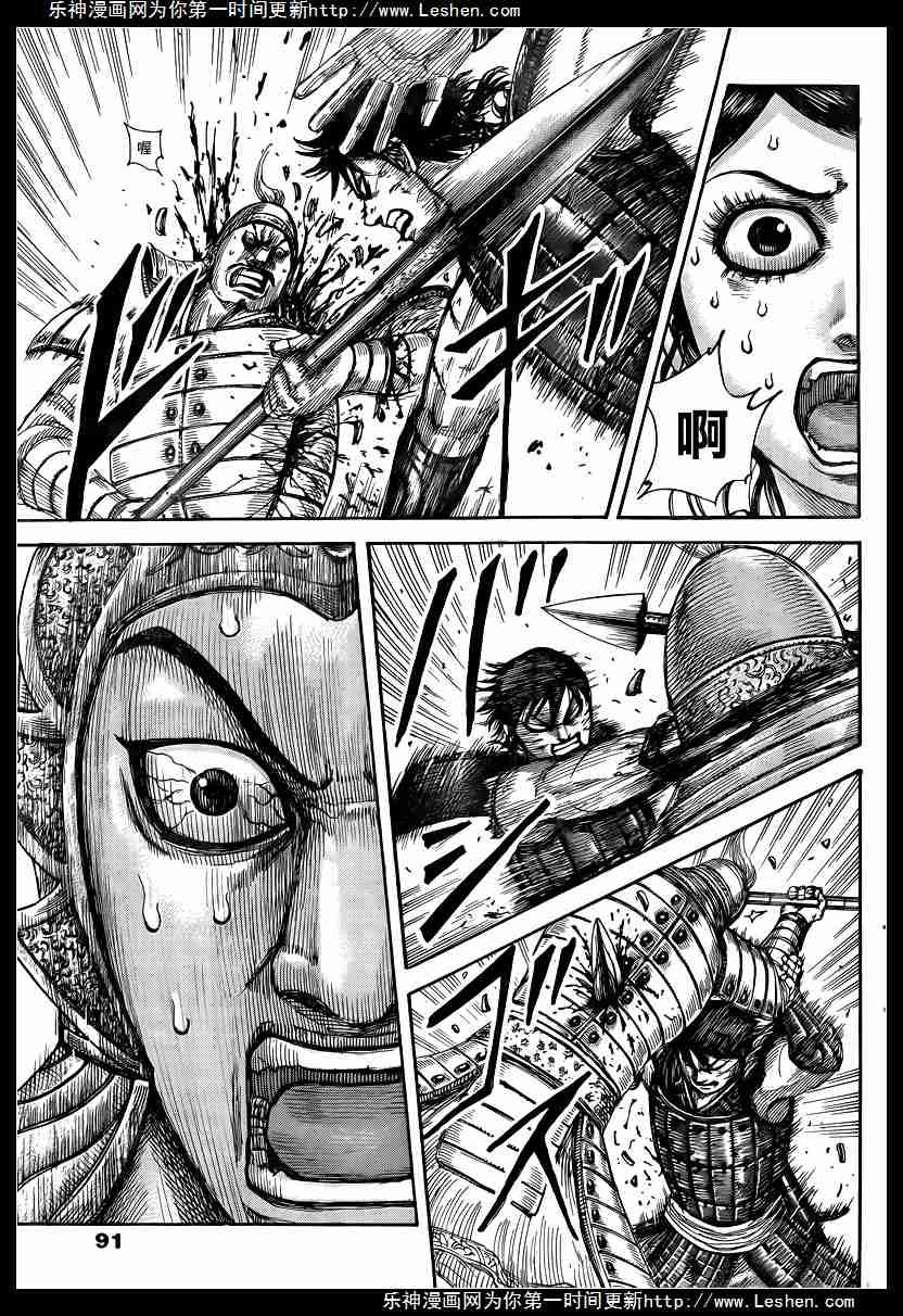 第429话