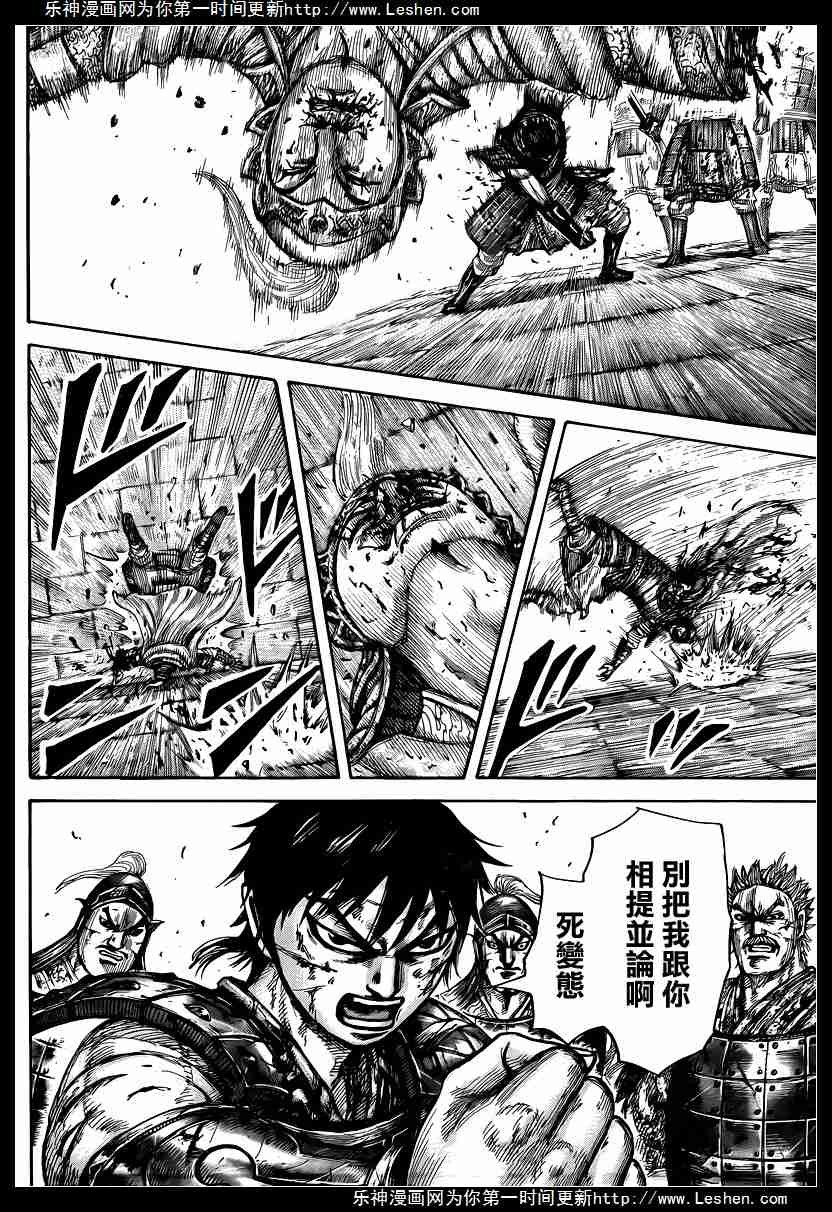 第429话