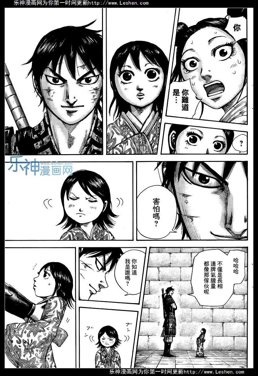 第429话