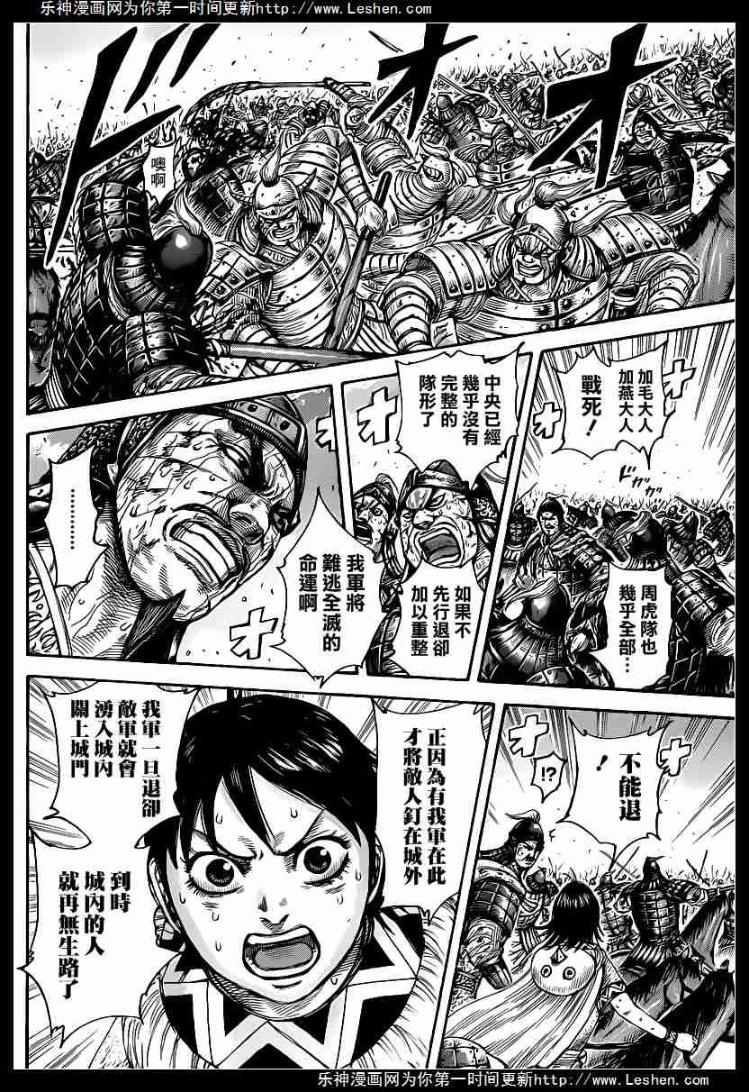 第430话