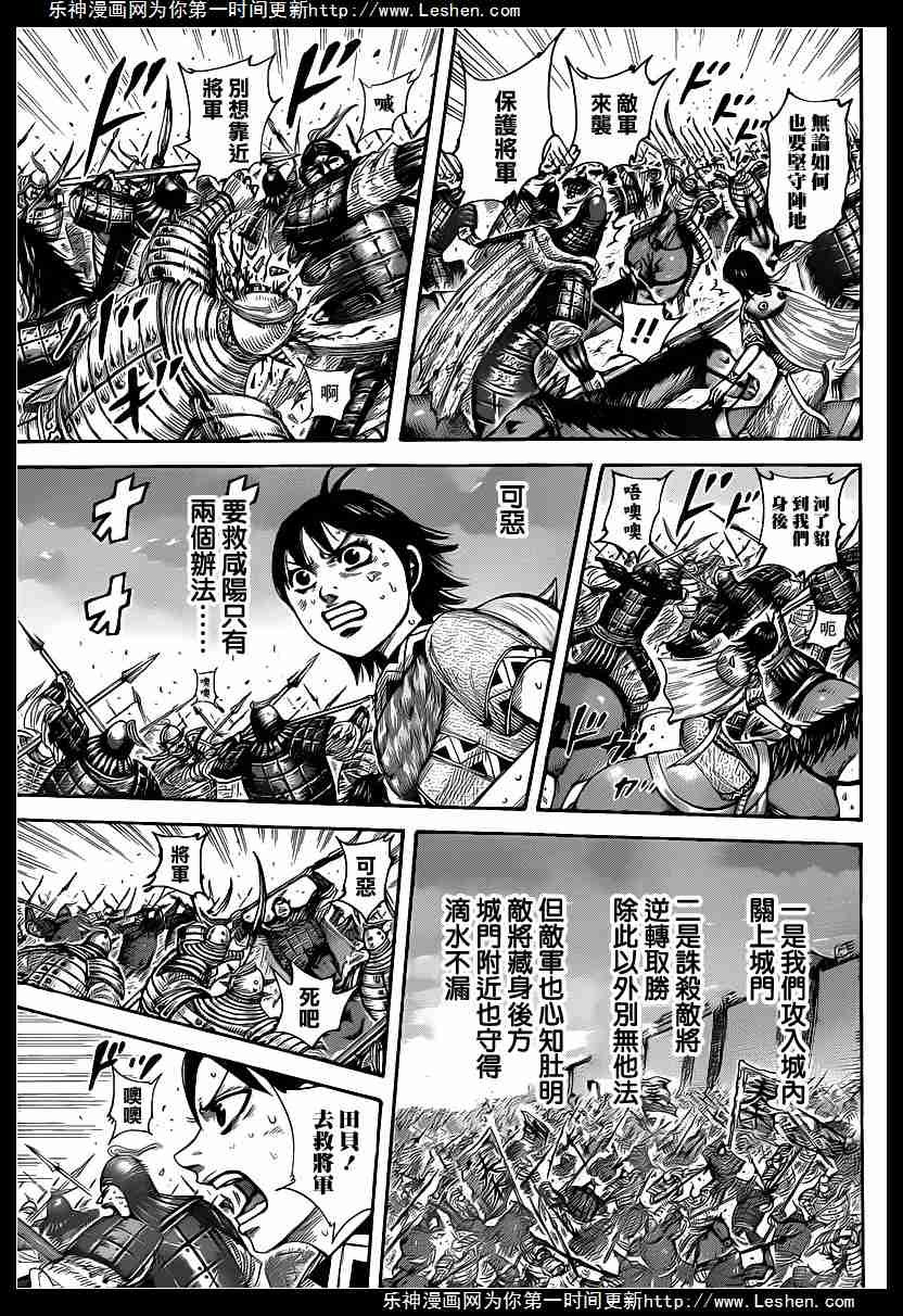 第430话
