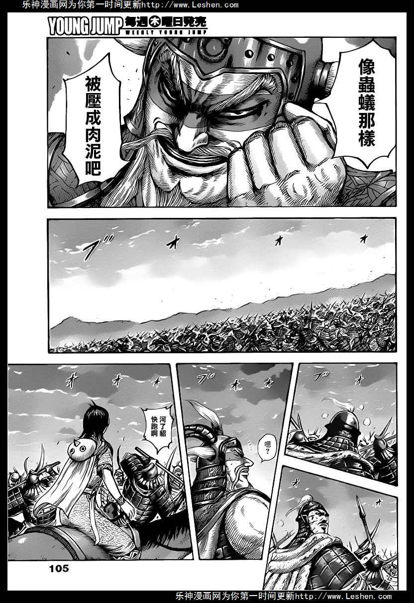 第430话