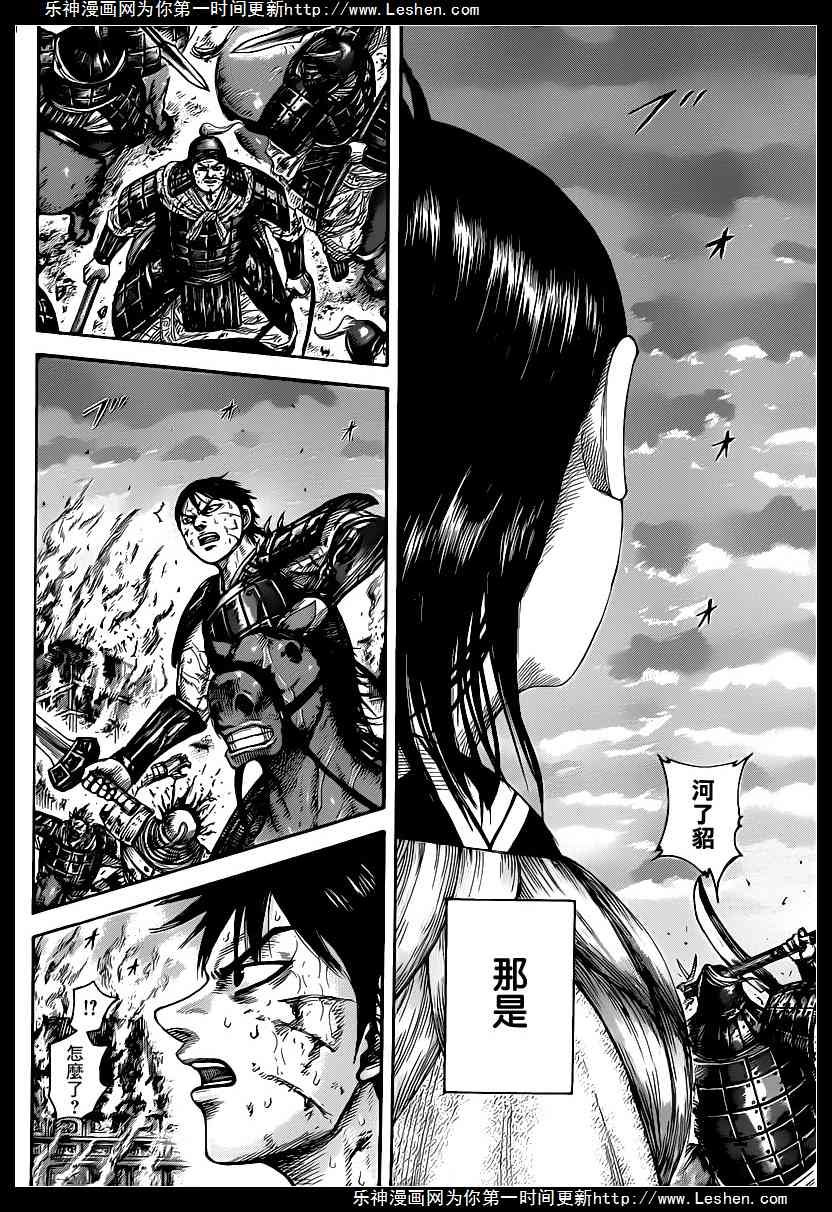 第430话