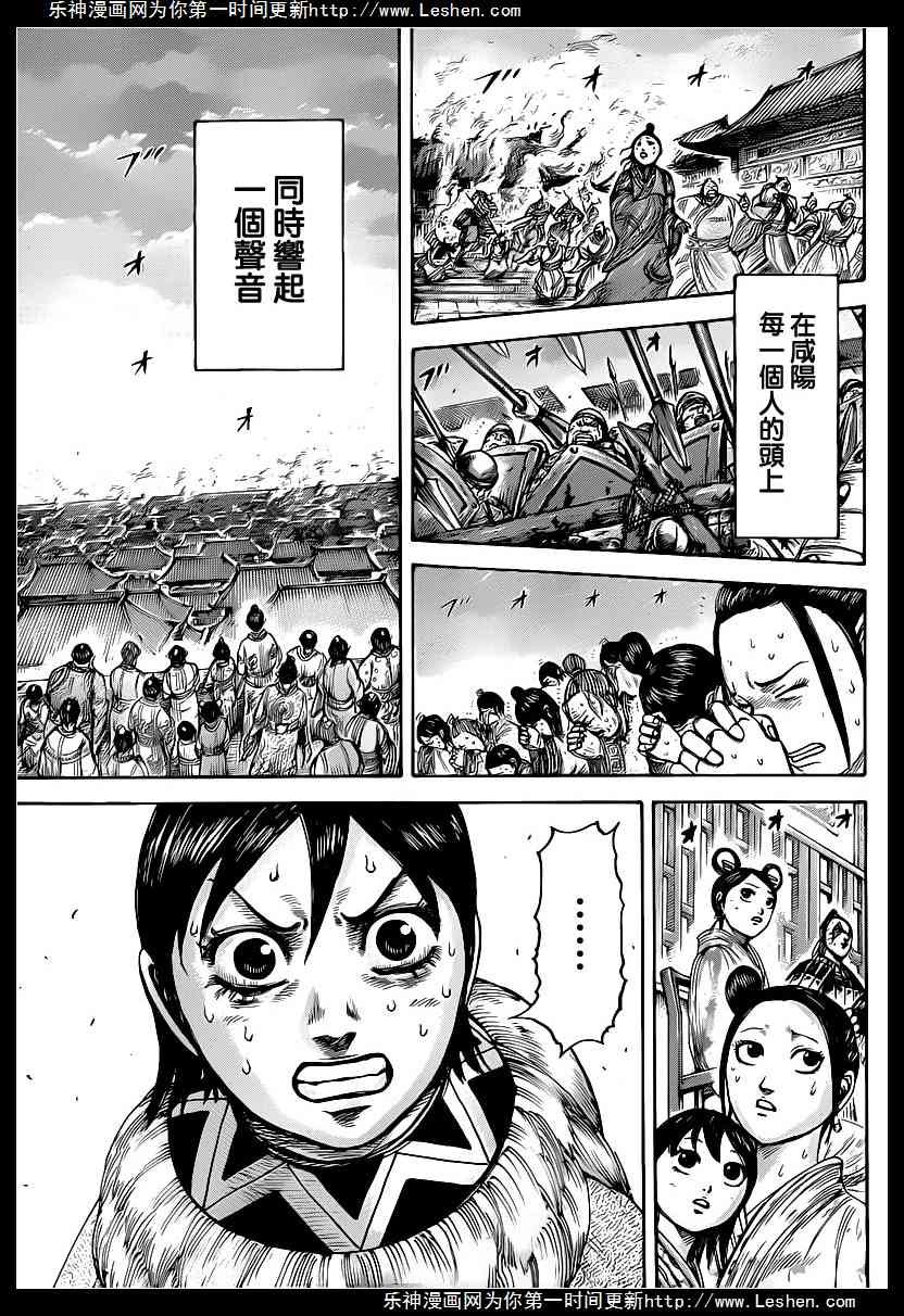 第430话