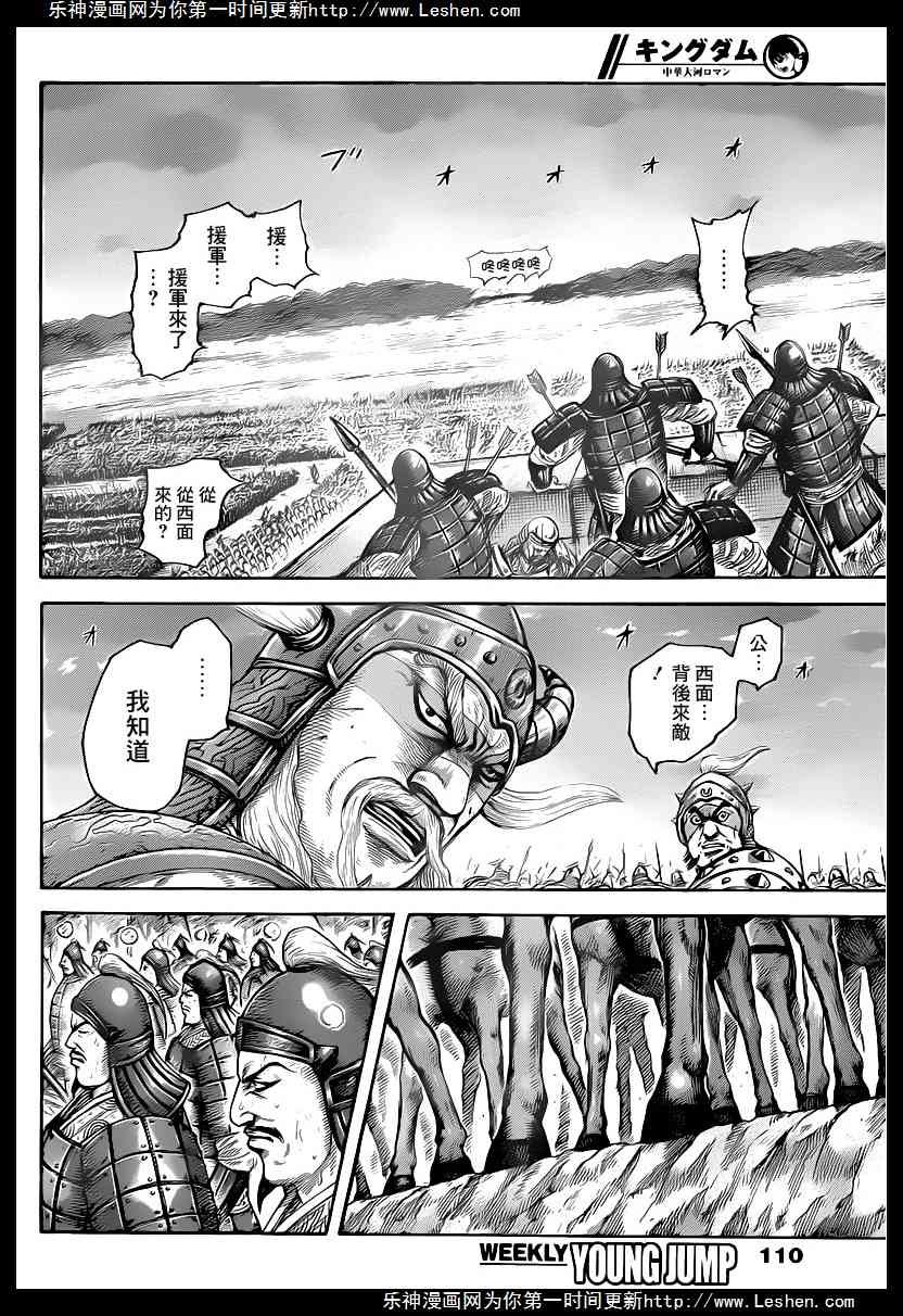第430话