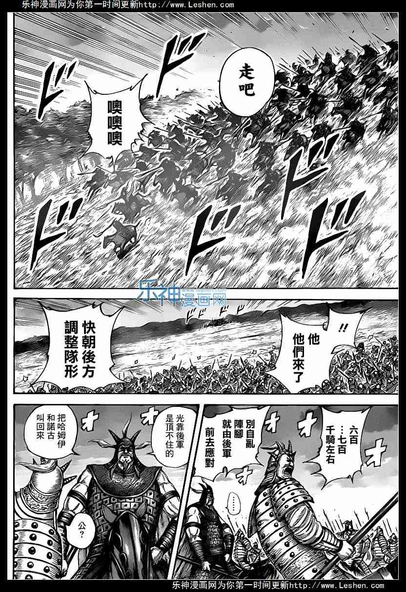 第430话