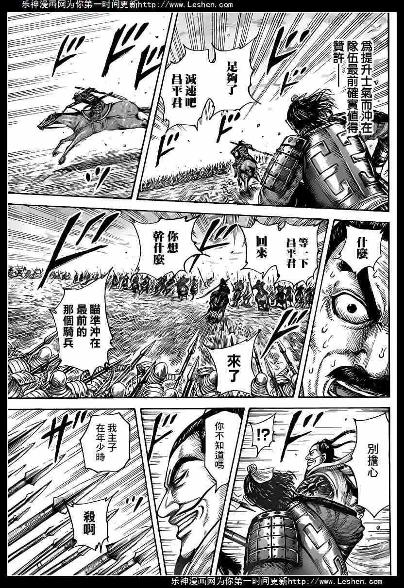 第430话