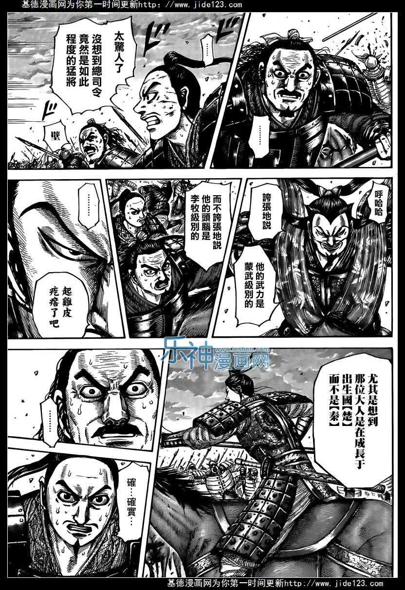 第431话