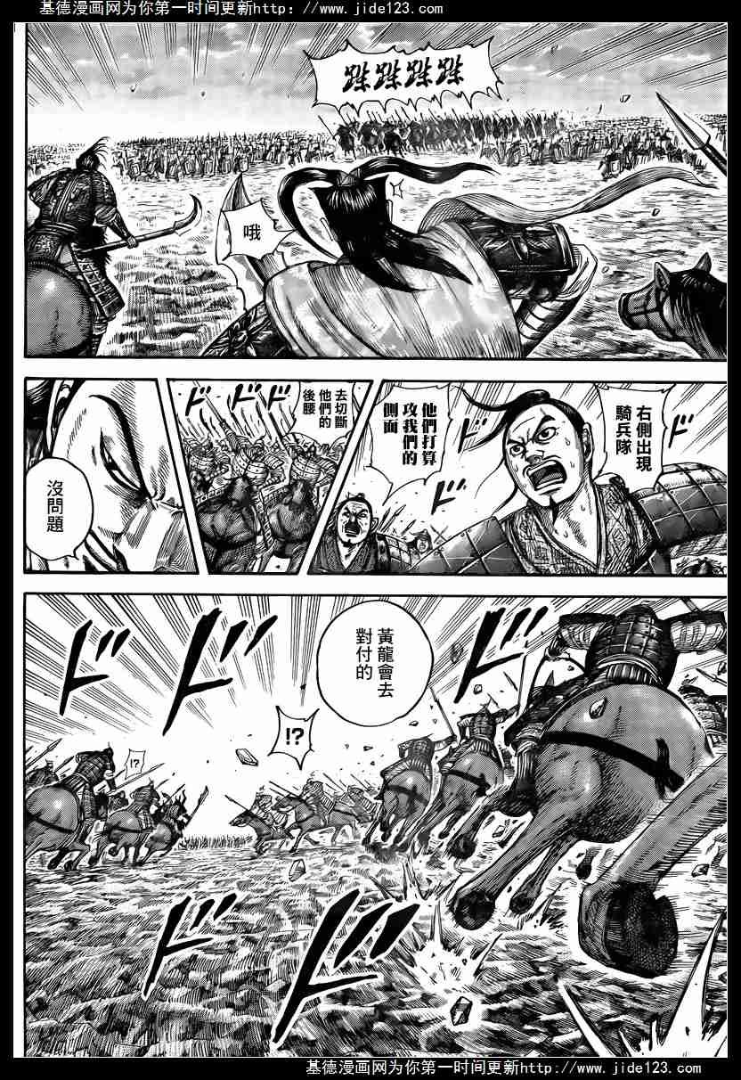第431话
