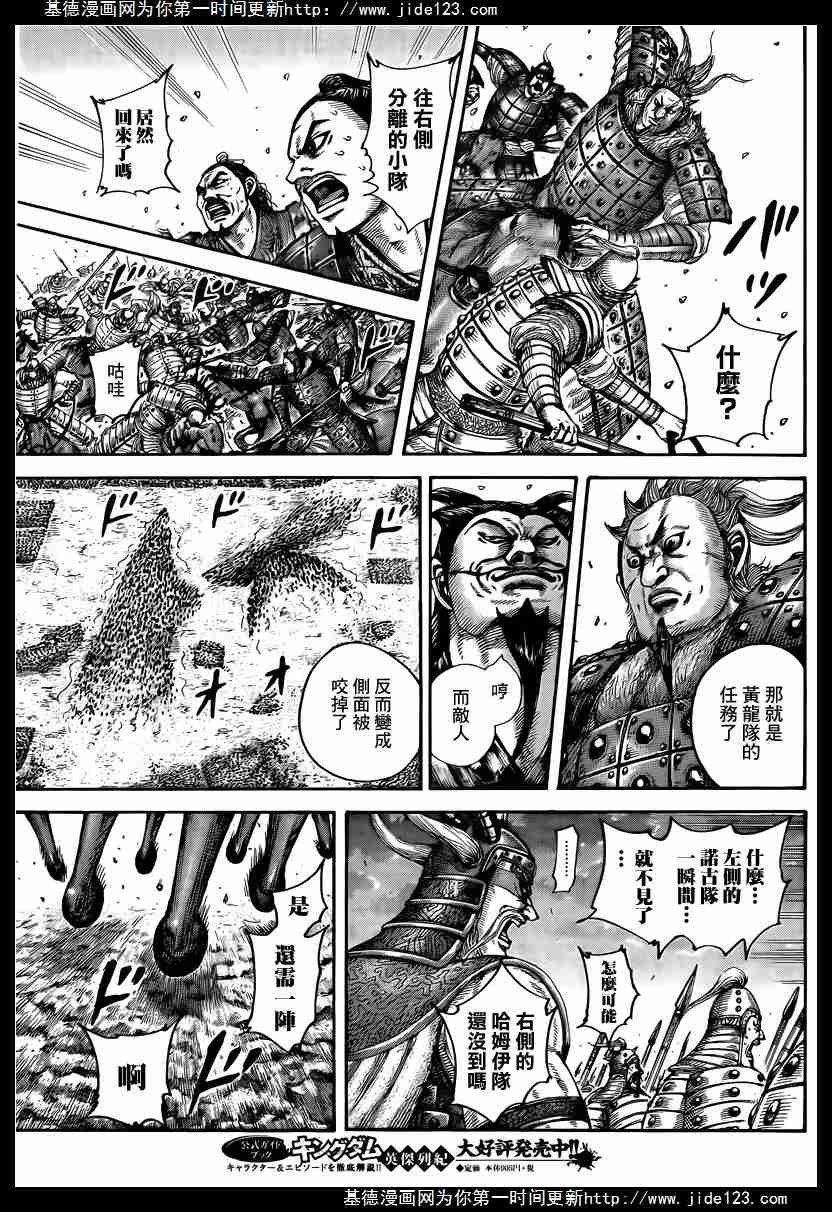第431话