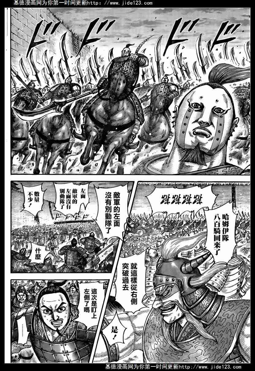 第431话