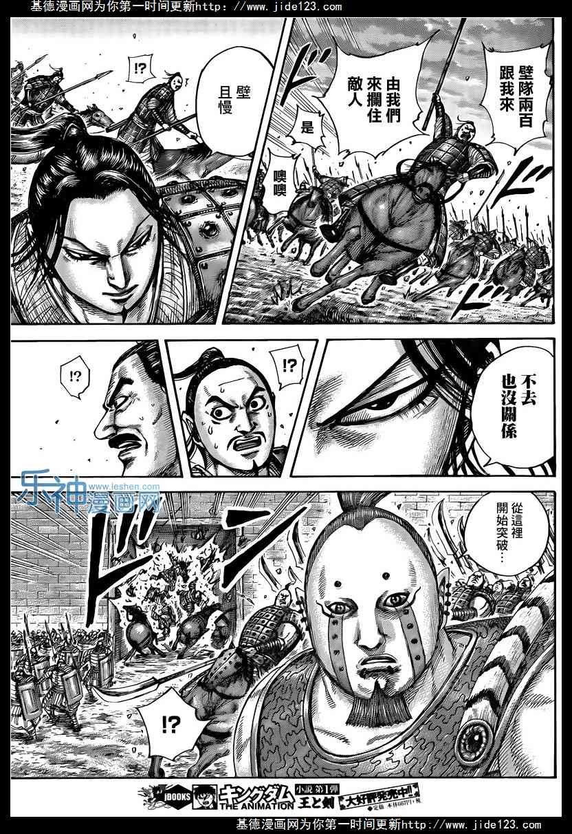 第431话