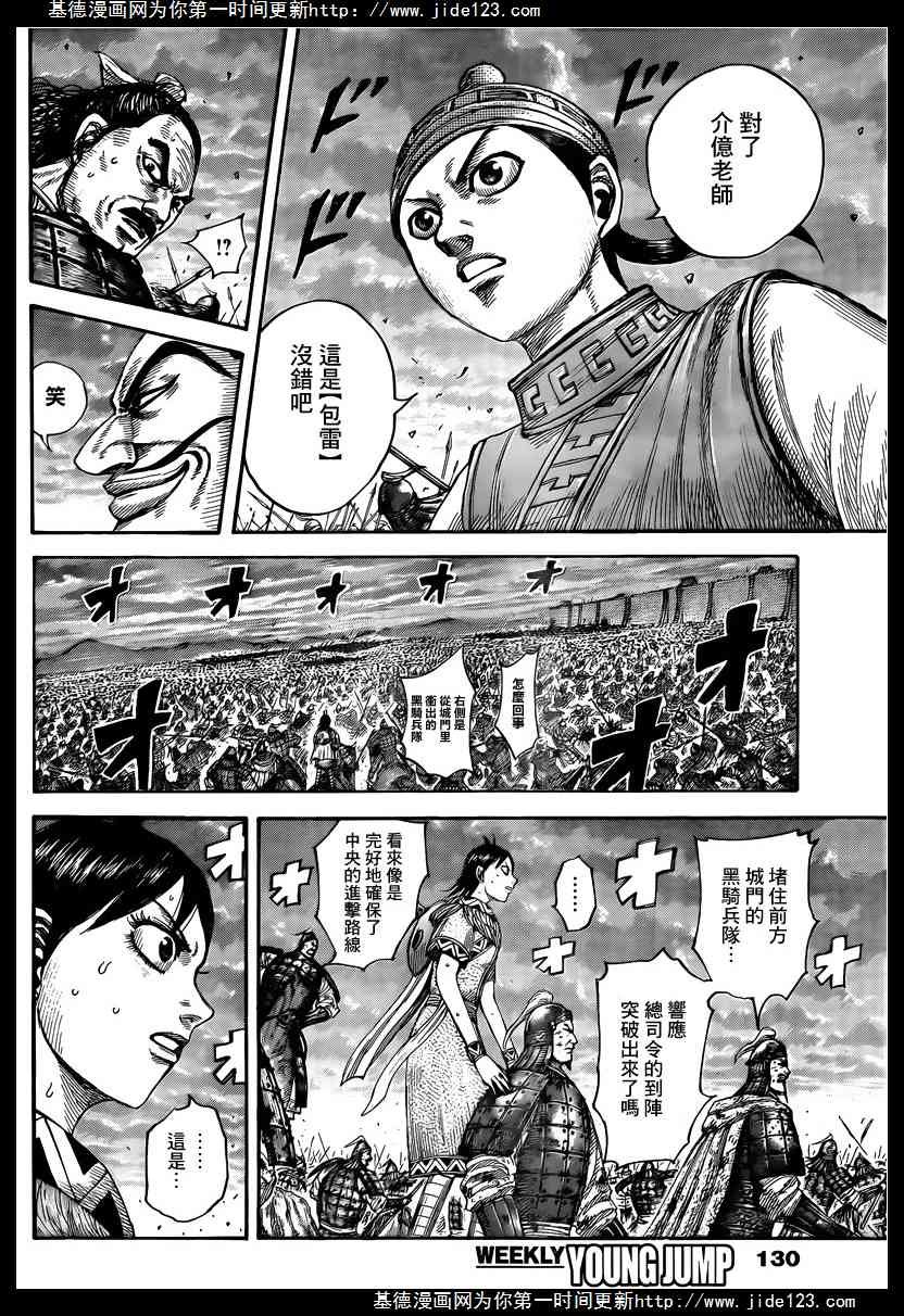 第431话