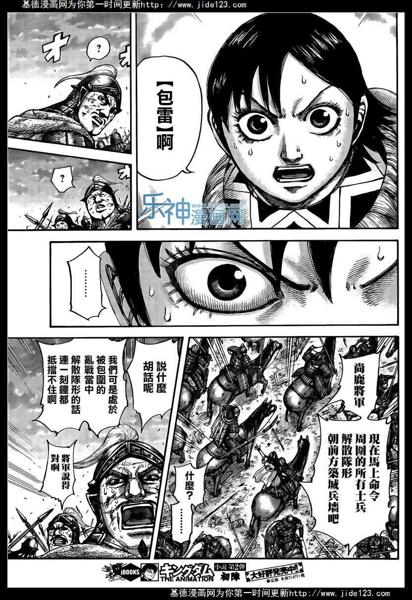 第431话