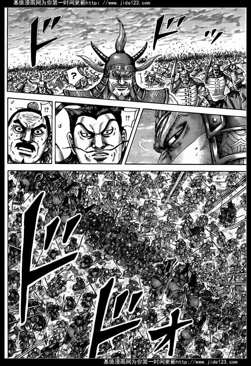 第431话