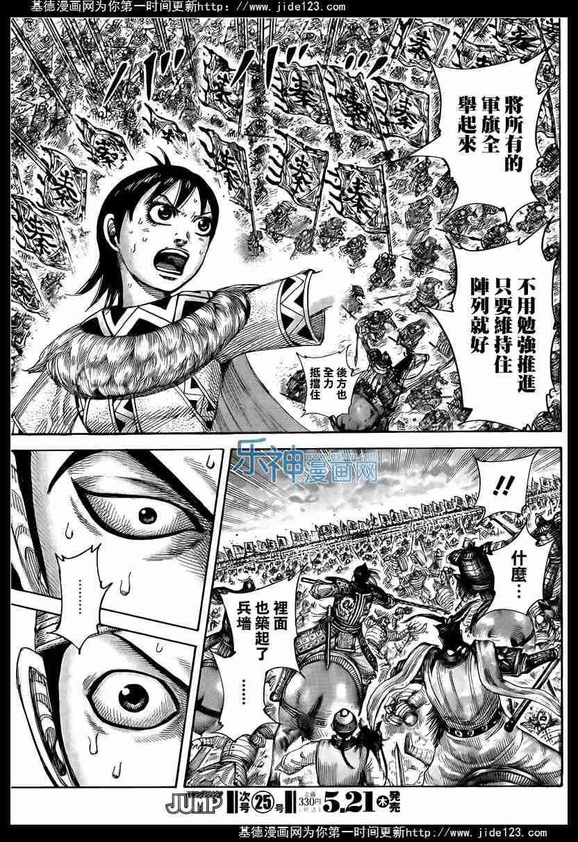 第431话