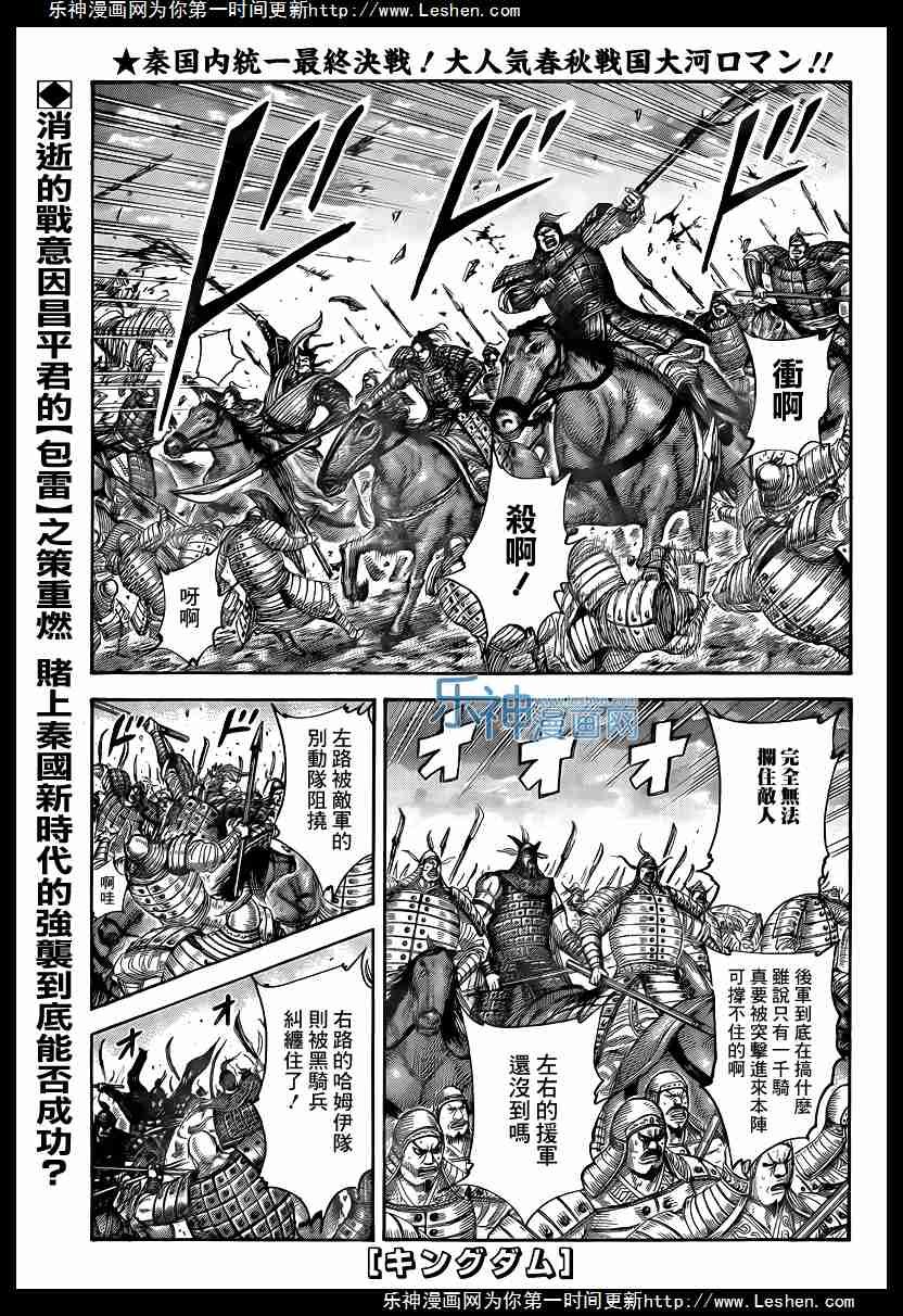 第432话