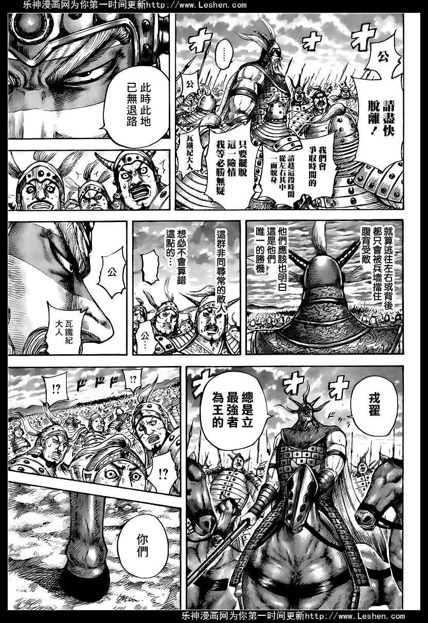 第432话