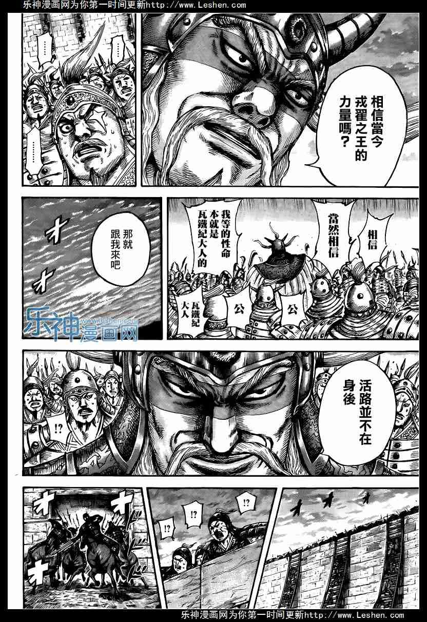 第432话