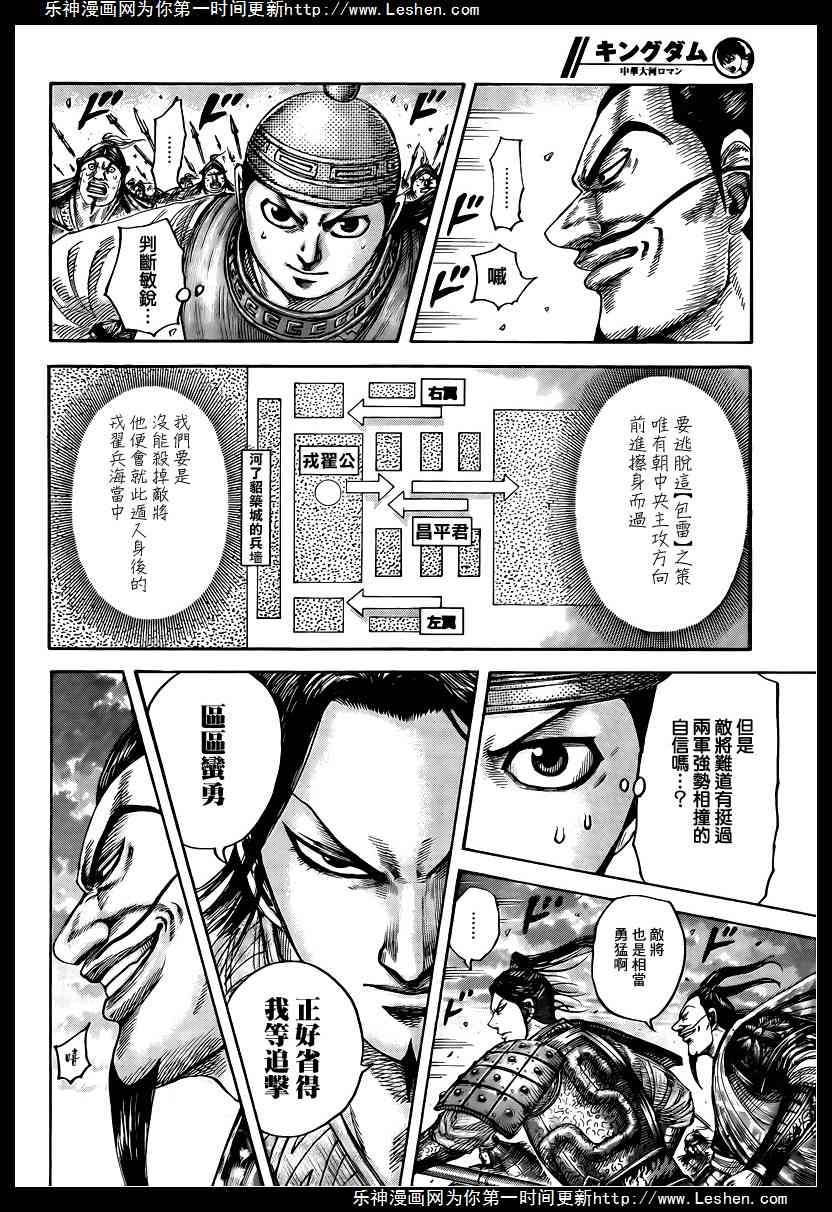 第432话