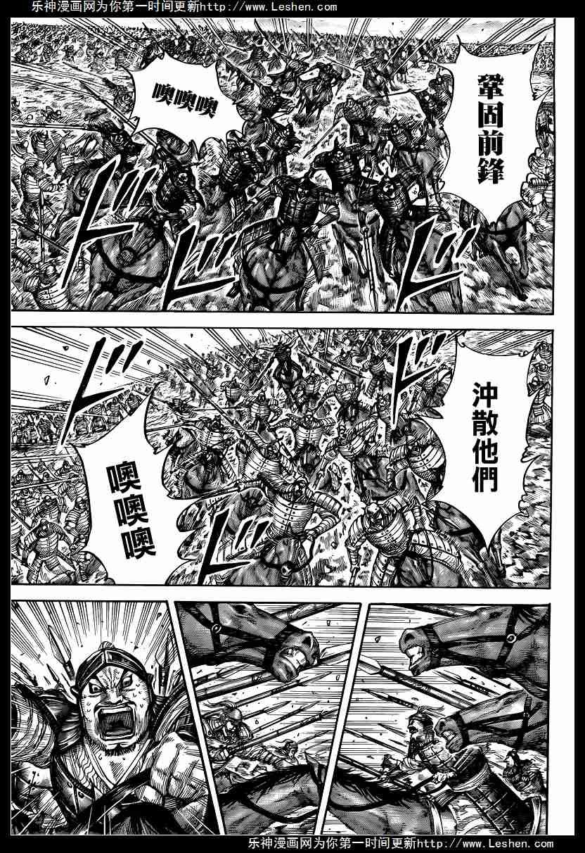 第432话