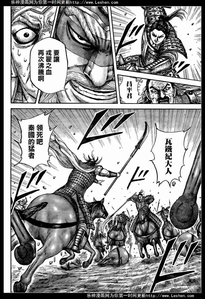 第432话