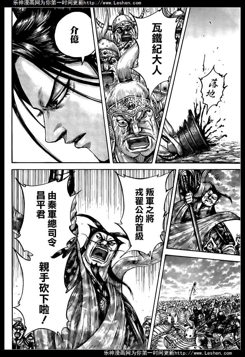 第432话