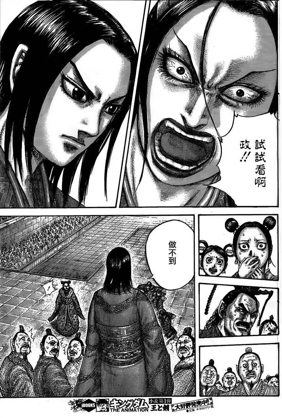 第435话