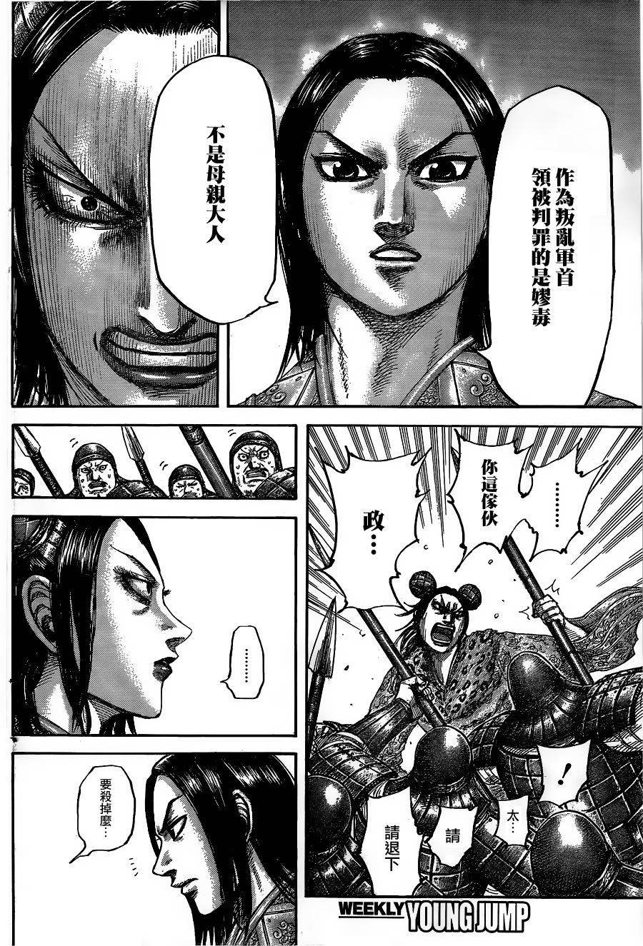 第435话