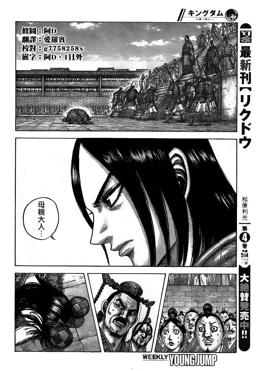 第436话