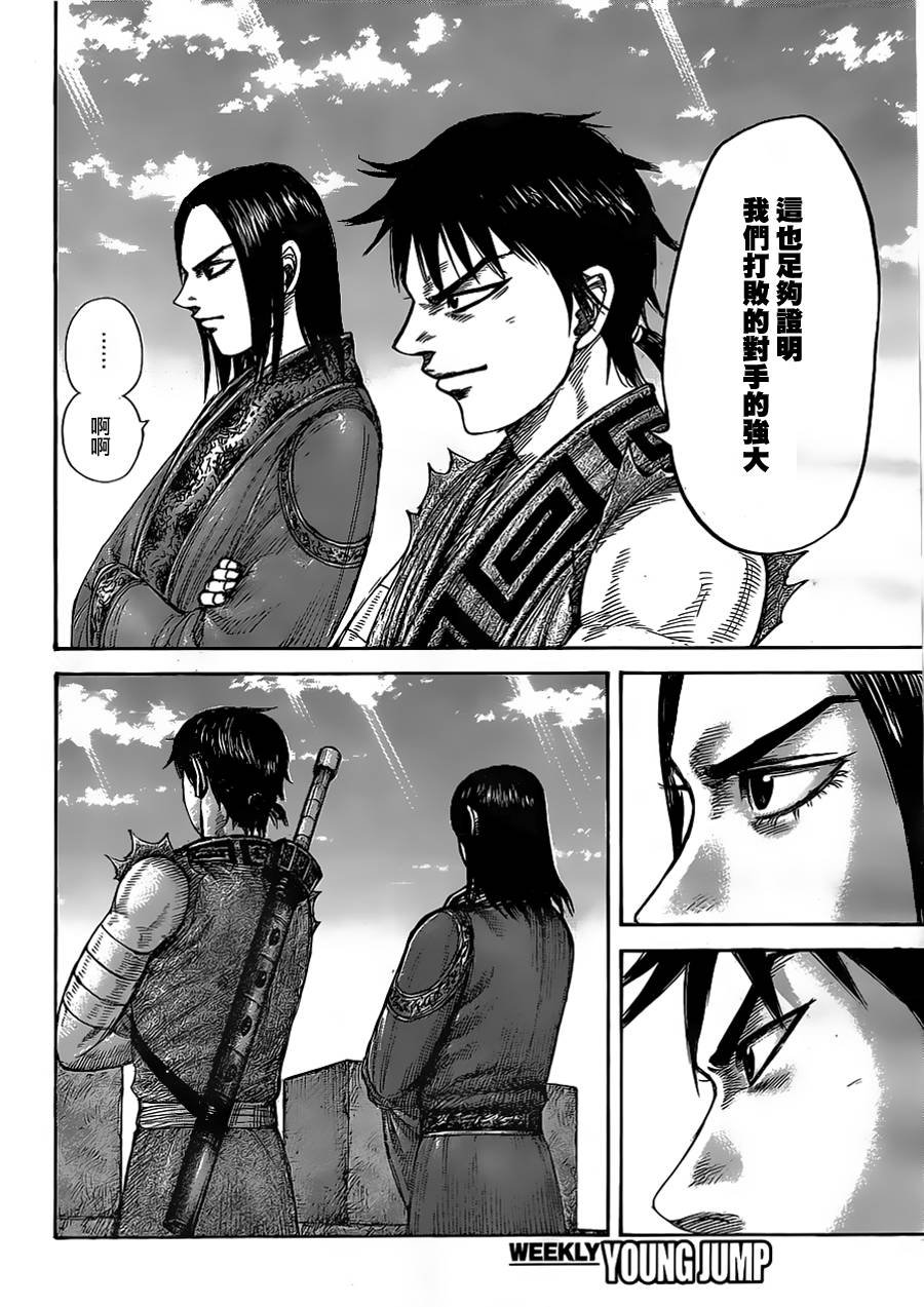 第438话