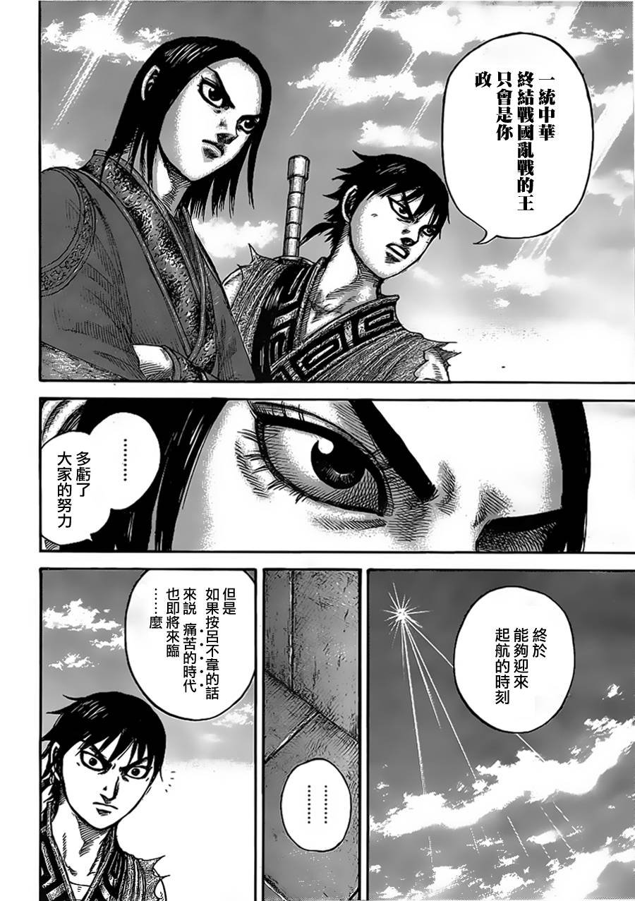 第438话