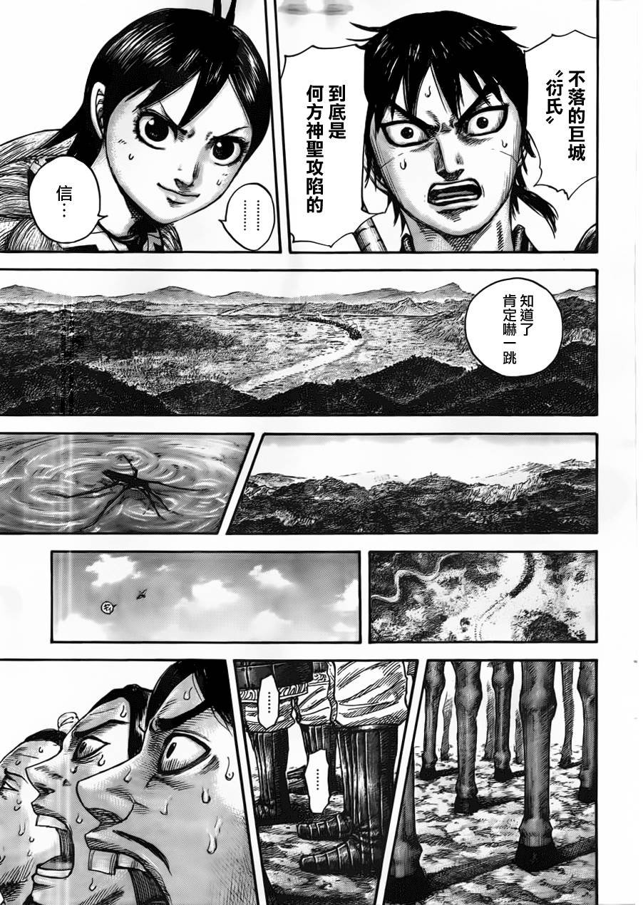 第439话