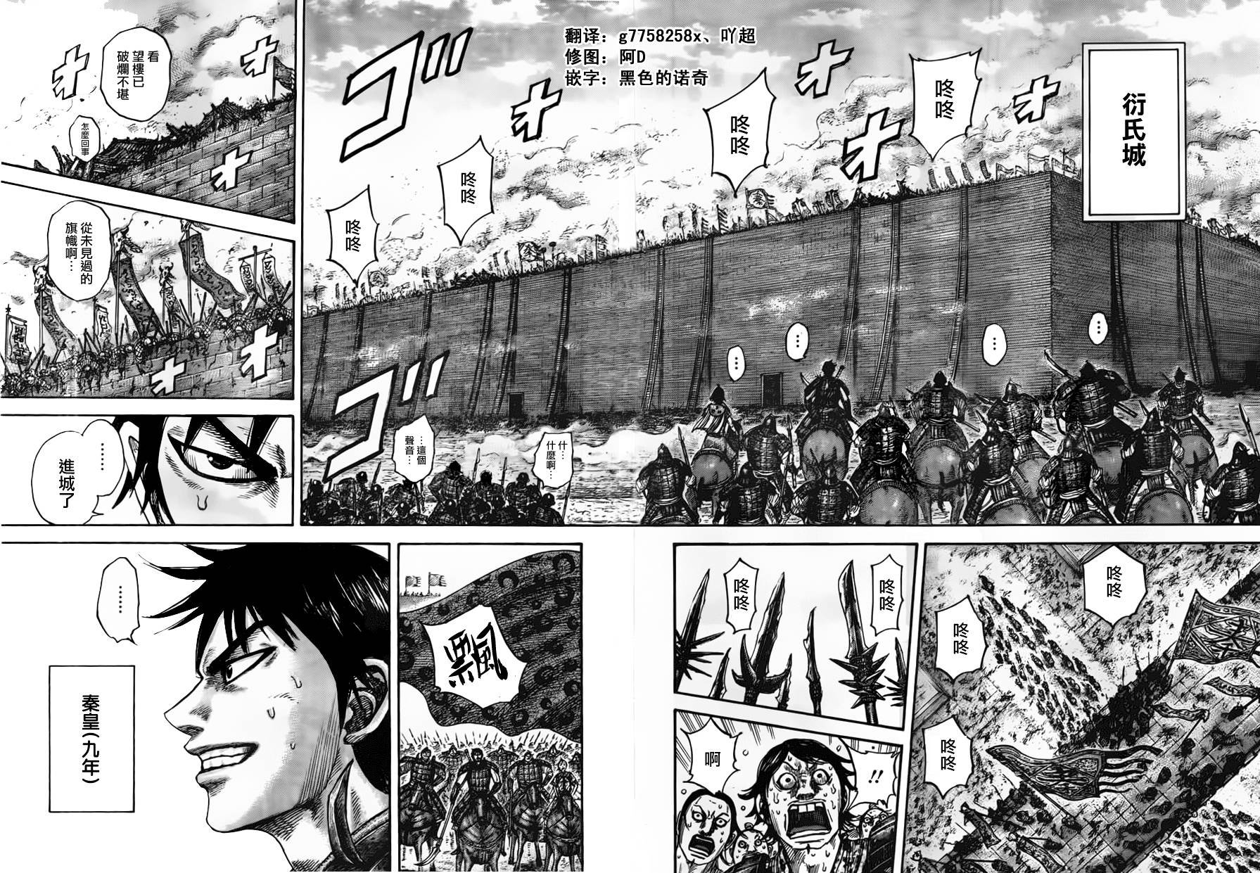 第439话